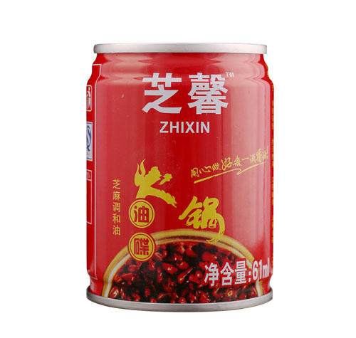 火锅油碟